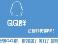 高校吃瓜爆料qq群2022,年度校园风云录
